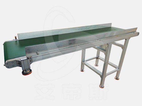 自动启停输送机