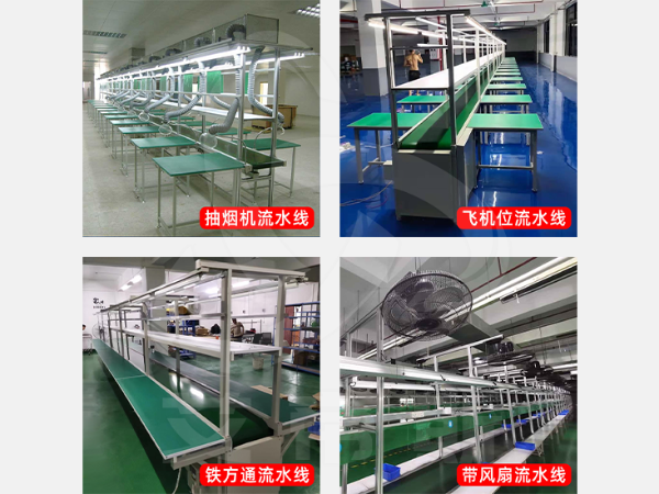 流水线工作台